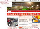 怀化市住房公积金网站截图预览