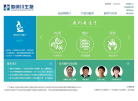海纳生物网站截图预览