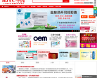 黄金药场网站截图