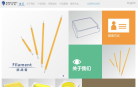 杭科光电网站截图预览