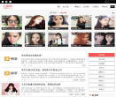 红神网网站截图预览 红神网网站logo - 网站目录优质网站推荐