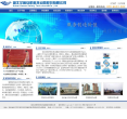 华奥科技网站截图预览