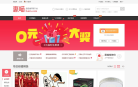 惠喵网网站截图预览
