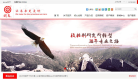 回天新材网站截图预览