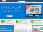 华夏互联网站截图预览