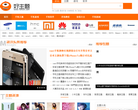 安卓主题网站截图预览