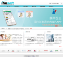 英福美网站截图预览