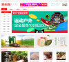 美哒网网站截图预览