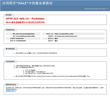 颐讯服装软件网站截图