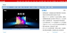 上海热线科技频道