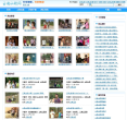 云南山歌网网站截图预览