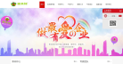 健来福网站截图预览