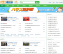 大学生兼职吧