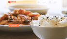 回家吃饭网站截图预览