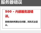 家装效果图网站截图预览