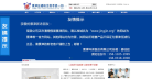 景津环保网站截图预览