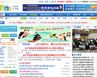金乡生活网网站截图预览