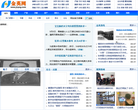 金英网网站截图预览
