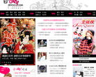 日本呦网站截图预览