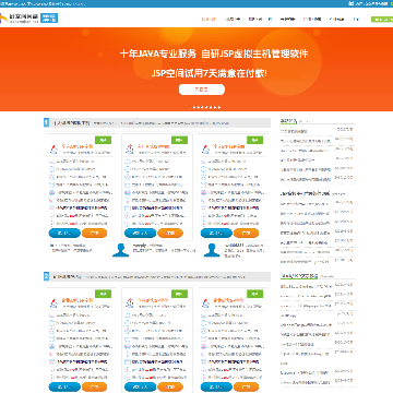 好空间网络