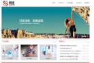 中科君浩网站截图预览