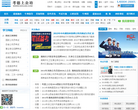 考德上公培网站截图预览