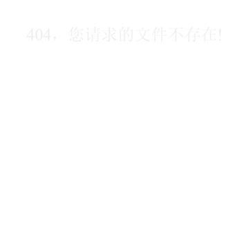 快易互联网站截图预览