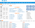 书通网网站截图预览
