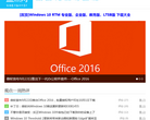 蓝点网网站截图预览