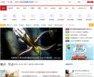 枫网网站截图预览