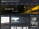 莱比德网站截图预览