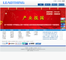 领信股份网站截图预览