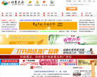云南生活网网站截图预览