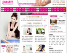 林林女性网网站截图预览