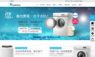 小天鹅官网网站截图预览