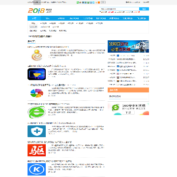 浏览器之家网站截图预览
