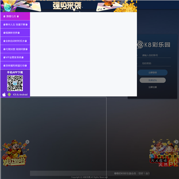 网上现在干什么行业最挣钱网站截图预览