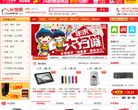 乐家易商城网站截图预览