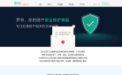 罗爷法律网站截图预览
