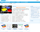 路由全搜索网网站截图预览