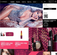 MAC魅可官方网站网站截图预览