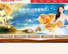 米旗购网站截图预览