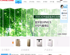 万利达生活电器网站截图预览