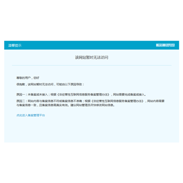 猫团动漫网站截图预览