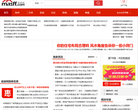 马鞍山房房网网站截图预览