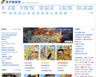 美术图库网网站截图预览