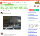 贴贴网网站截图预览