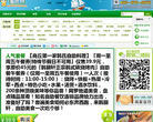 面团网网站截图预览