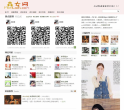 森女网网站截图预览
