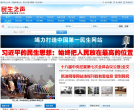 民生网网站截图预览